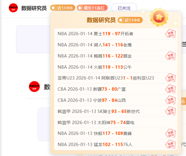 蘇亞雷斯預,邁阿密躍升,為選擇新秀,BG真人厅下载,BG真人厅娱乐,BG真人厅官网,BG真人厅app