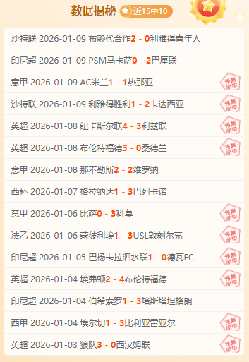 史密斯斥责,驱逐争议,火箭大胜太,BG真人厅下载,BG真人厅娱乐,BG真人厅官网,BG真人厅app