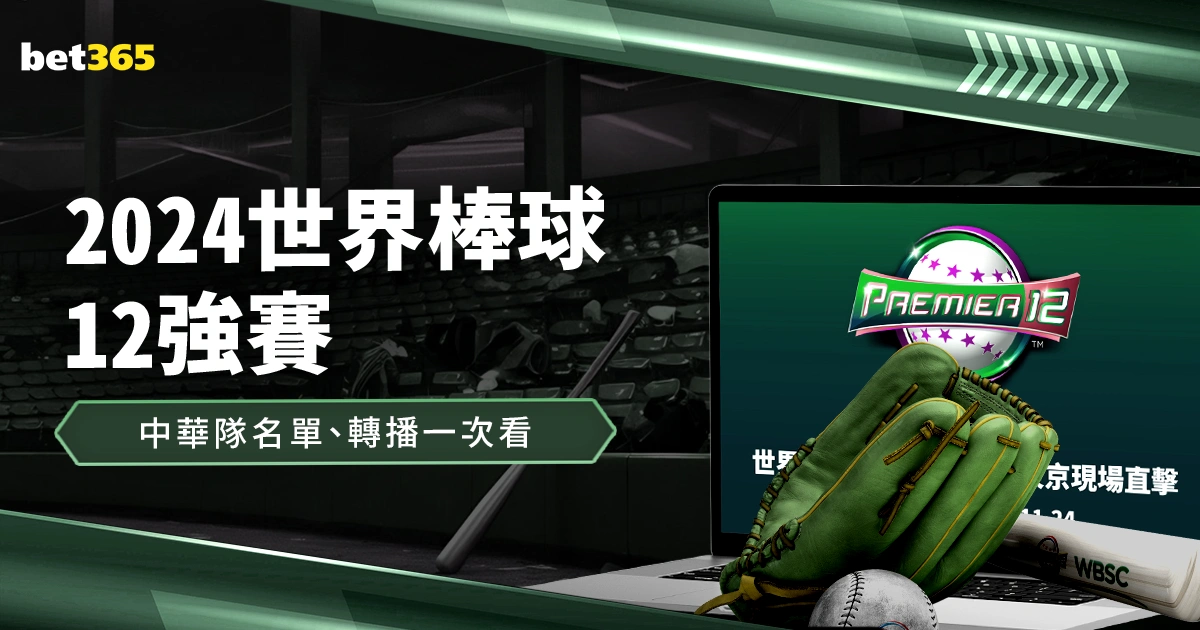 亚冬会首日,辉煌,金牌瞬间集,BG真人厅下载,BG真人厅娱乐,BG真人厅官网,BG真人厅app