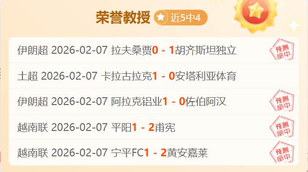 特里蓝军,忌红,经典瞬间映,BG真人厅下载,BG真人厅娱乐,BG真人厅官网,BG真人厅app