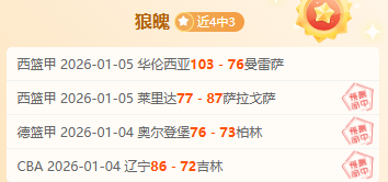 德甲第,轮赛事亮点,回放,BG真人厅下载,BG真人厅娱乐,BG真人厅官网,BG真人厅app