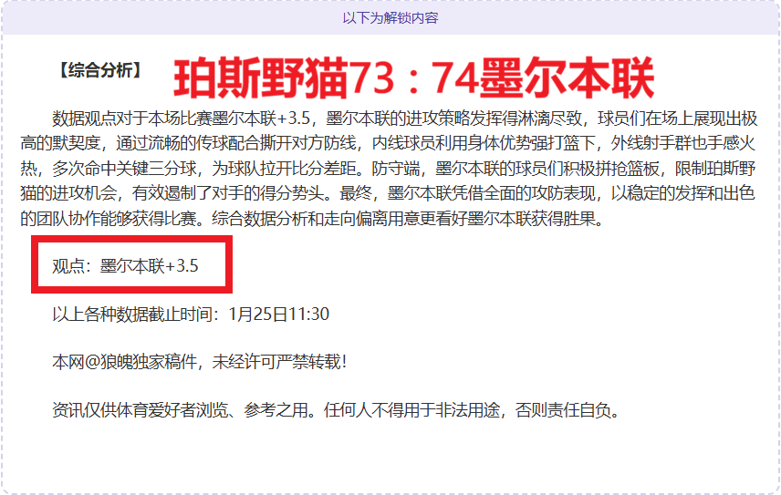 国足中场换,张韦退场,徐李替补登,BG真人厅下载,BG真人厅娱乐,BG真人厅官网,BG真人厅app