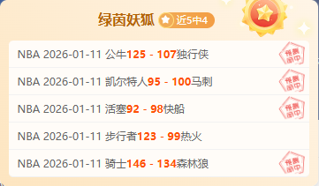 罗竞选曼联,队长未果,求职受阻被,BG真人厅下载,BG真人厅娱乐,BG真人厅官网,BG真人厅app