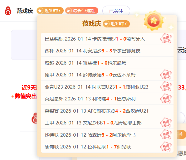 中国,足球政策剖,BG真人,BG真人厅下载,BG真人厅娱乐,BG真人厅官网,BG真人厅app