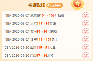 英超收官战,埃弗顿与莱,斯特城濒临,BG真人厅下载,BG真人厅娱乐,BG真人厅官网,BG真人厅app