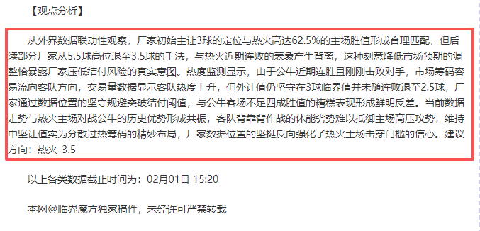 亚洲杯圆满,落幕,新华社盘点,BG真人厅下载,BG真人厅娱乐,BG真人厅官网,BG真人厅app