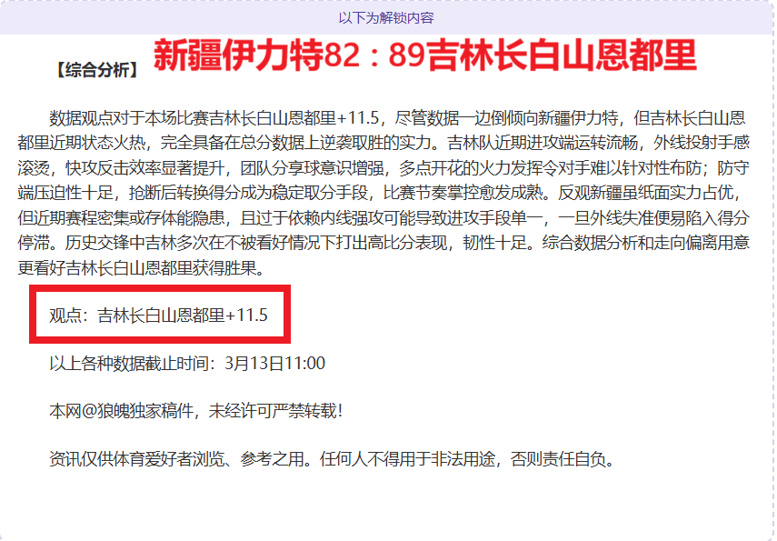 意大利德比,观战人数超,万创新高,BG真人厅下载,BG真人厅娱乐,BG真人厅官网,BG真人厅app