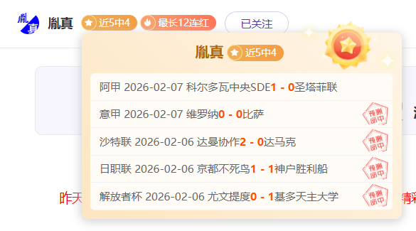 比达尔回应,球迷挑衅,双指昭示美,BG真人厅下载,BG真人厅娱乐,BG真人厅官网,BG真人厅app