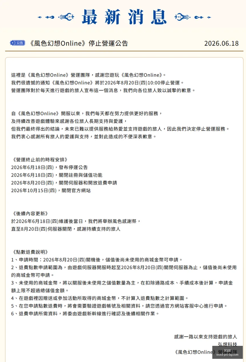阿根廷足球,盛宴,连续,BG真人官网,BG真人游戏,BG真人下载,BG娱乐平台,BG互动体验