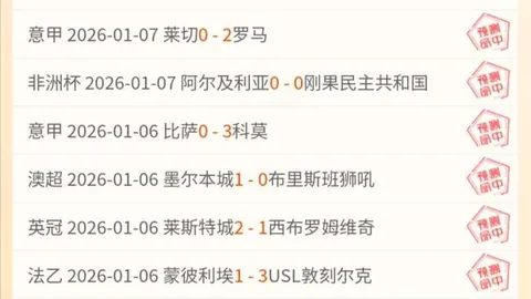 兰帕德回归切尔西面临重重挑战，动力匮乏暴露根本困境