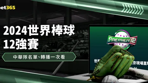 亚冬会首日辉煌：金牌瞬间集锦