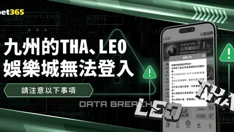 利物浦意外滑落至英超第12，曼联虽输仍保第10，荣耀不减！