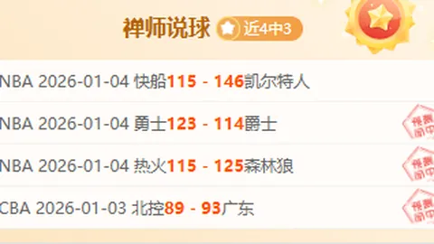 《独家揭秘：国安积极与达万、斯帕吉奇经纪人洽谈解约，巨额转会费成焦点！》