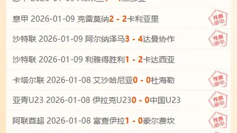 德甲赛场：哈维精准传球成就塞斯科头球进球