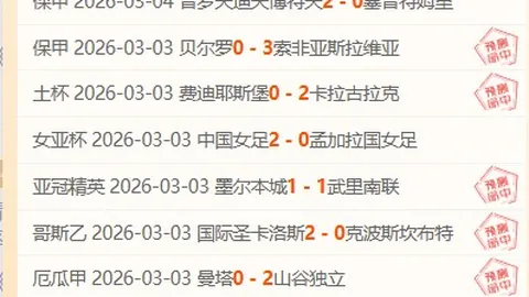 大乐透期号专家保守推荐，质合分析前区十码破局预测