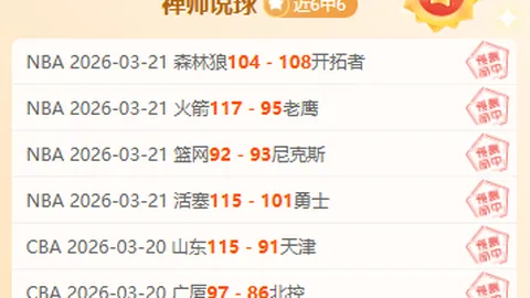 “英超收官战：埃弗顿与莱斯特城濒临降级边缘！”