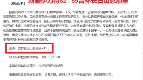 意大利德比观战人数超6万创新高，球票收入突破168万欧创纪录