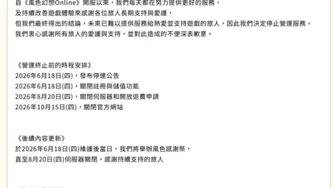 阿根廷足球盛宴BG真人下载：连续3日领跑进球榜，能否再创十连胜奇迹