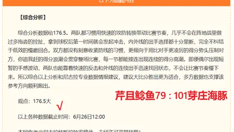 BG真人BG真人官网数据冲到095508引发关注